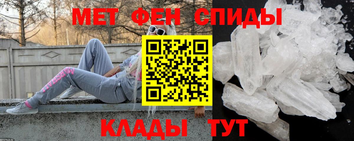 Amphetamine 98% Протвино