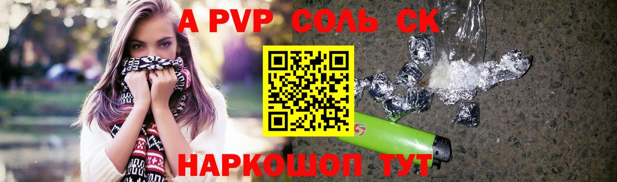 Марихуана Протвино