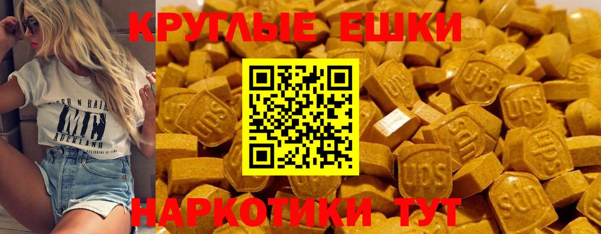 Ecstasy 280 MDMA  Вход с VPN  где купить наркоту  Протвино  Ecstasy Cube 