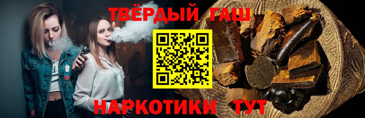Конопля  ТГК  КОКАИН  МЕФ кристаллы  Вход с VPN  Протвино  Гашиш 