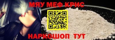 кристаллы Старая Купавна