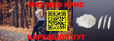 экстази Ставрополь