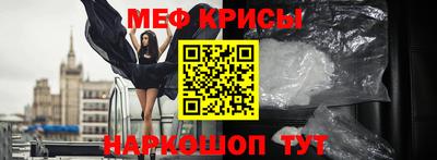 кристаллы Старая Купавна
