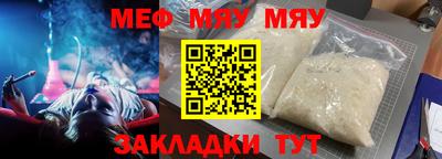 кристаллы Старая Купавна