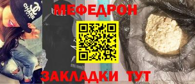 кристаллы Старая Купавна