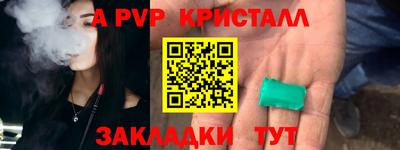 прущие крисы Среднеуральск
