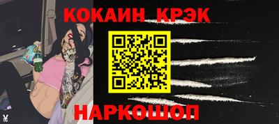 кристаллы Старая Купавна