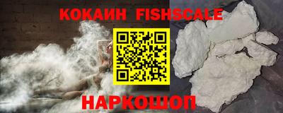 кристаллы Старая Купавна