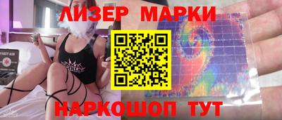 экстази Ставрополь