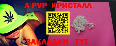 экстази Ставрополь