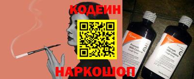 кристаллы Старая Купавна