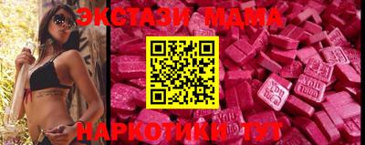 кристаллы Старая Купавна