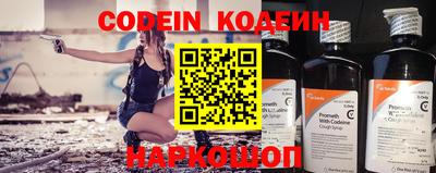 экстази Ставрополь