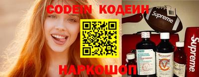 экстази Ставрополь