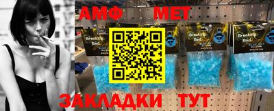 экстази Ставрополь