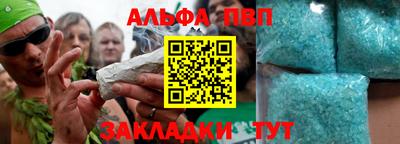 кристаллы Старая Купавна