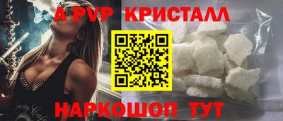 прущие крисы Среднеуральск