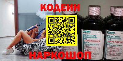 экстази Ставрополь