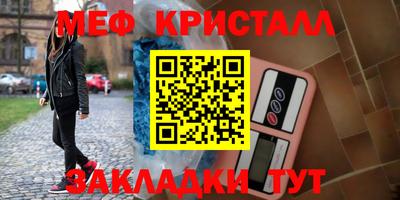 кристаллы Старая Купавна