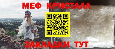 прущие крисы Среднеуральск