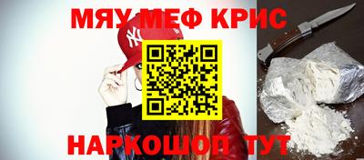 экстази Ставрополь