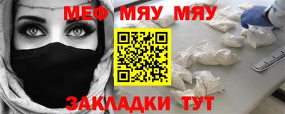 кристаллы Старая Купавна