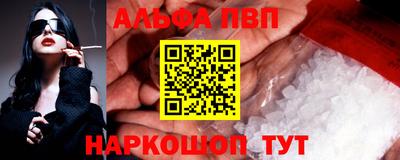 кристаллы Старая Купавна