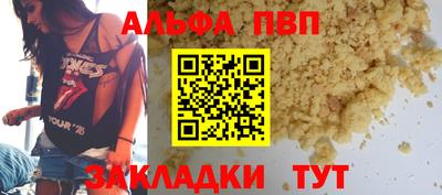 прущие крисы Среднеуральск