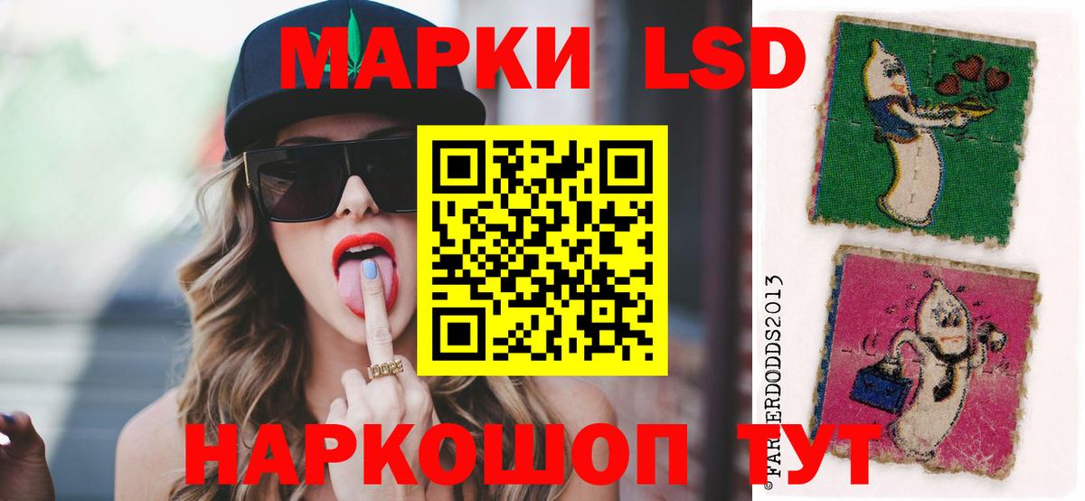 Протвино  Лсд 25 экстази кислота  Вход с VPN  ЛСД экстази ecstasy 