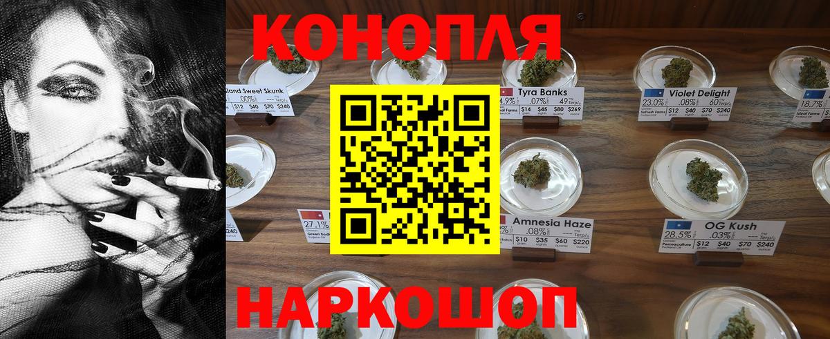 Конопля тримм Протвино